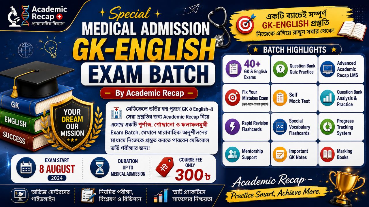 Course